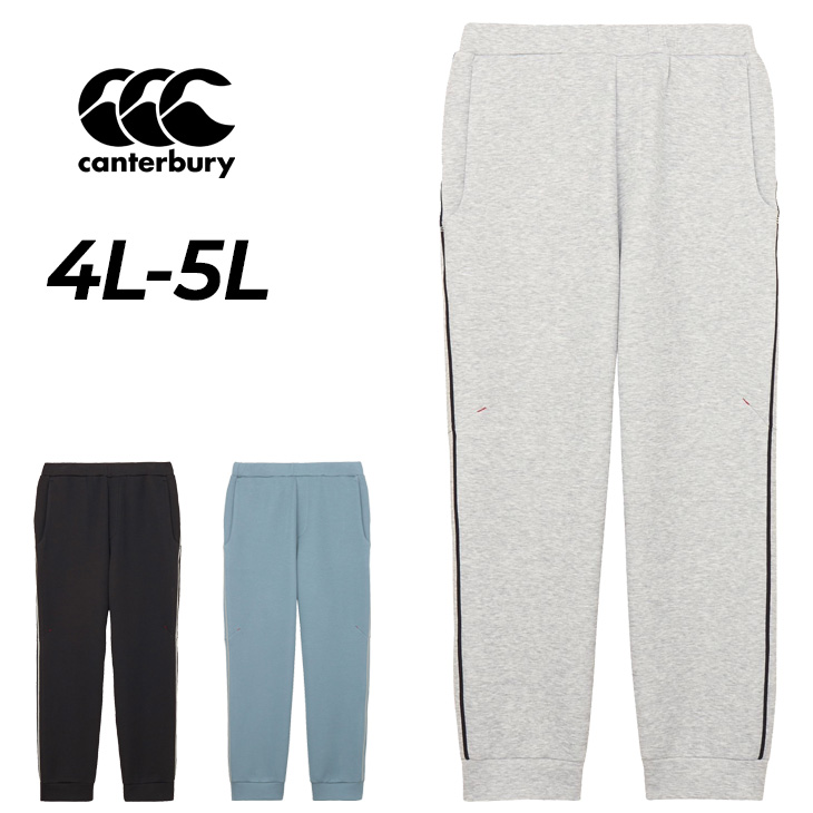 カンタベリー（Canterbury） ロングパンツ 4L 5L メンズ レディース