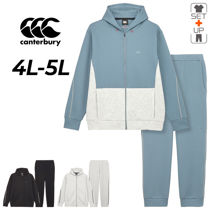 カンタベリー（Canterbury） トレーニングウェア 上下 4L 5L メンズ