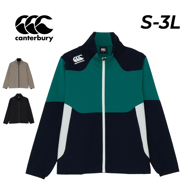 カンタベリー(Canterbury) トレーニングジャケット メンズ カンタベリー(Canterbury) トレーニングジャケット メンズ