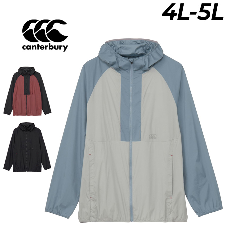 カンタベリー（Canterbury） ウインドブレーカー 4L 5L メンズ