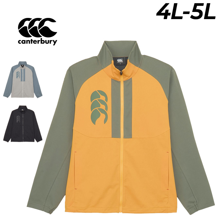 カンタベリー（Canterbury） トレーニングジャケット 4L 5L メンズ