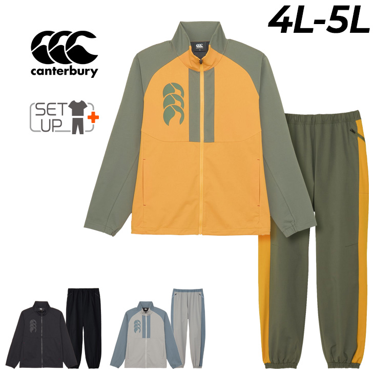 カンタベリー（Canterbury） トレーニングウェア 上下 4L 5L メンズ