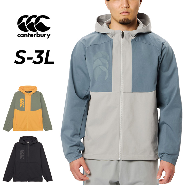 ★【昨年NEWモデル】canterbury フード付きジャケット XL 美品！ カンタベリー（Canterbury） トレーニングジャケット パーカー メンズ