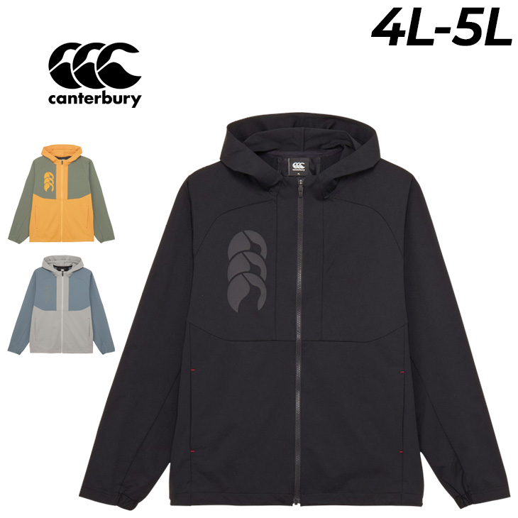 カンターベリー☆トレーニングパーカー（4Lサイズ）新品未使用 カンタベリー（Canterbury） トレーニングジャケット フード付き 4L 5L