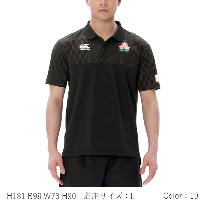 在庫限り】 ラグビー日本代表ポロシャツ ラグビー - nara.care