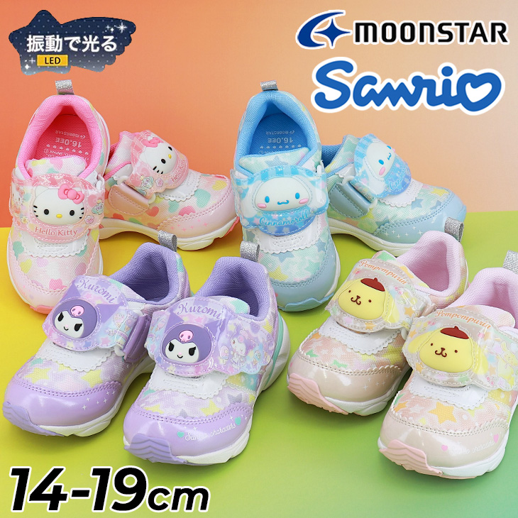 【限定品】【新品未使用】サンリオ50周年限定シューズ sanrio（サンリオ） 光る 子供靴 LED搭載 女の子 14-19cm 2E キッズ