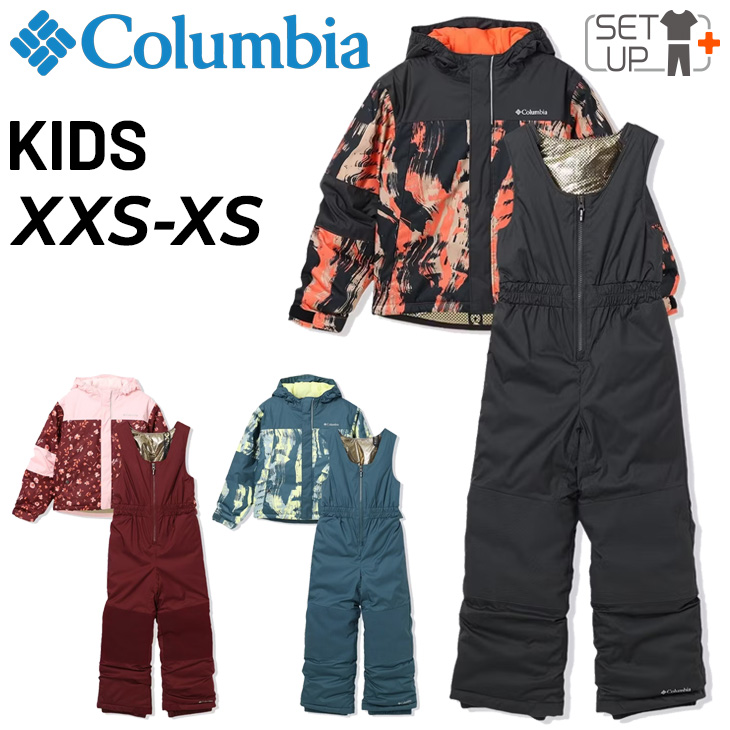 Colombia 120㎝ スノーウェアセット sa3720_01.jpg