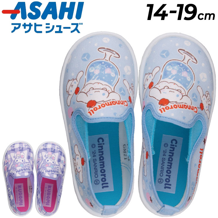 サンリオ　　女の子　くつ　シューズ sanrio（サンリオ） キッズ スリッポン スニーカー 女の子 日本製