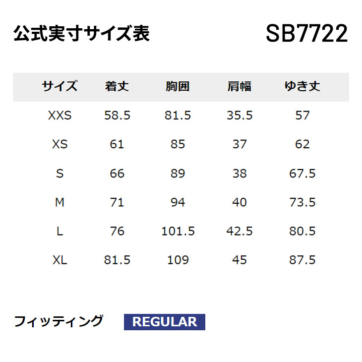 Columbia コロンビア キッズ 中わたコート マーカムピーク