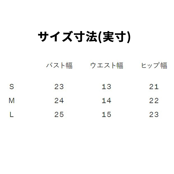 楽天市場】【スピード】シーサイドカラーブロックターンズスーツ