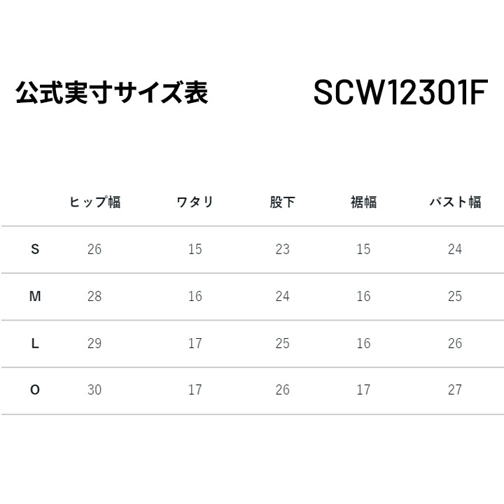 スピード 競泳水着 レディース FINA承認 スイムウェア/SPEEDO フレックスシグマカイ セミオープンバック ニースキン/水泳  /SCW12301F【返品不可】