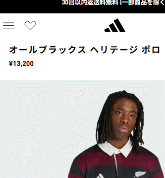 adidas（アディダス） ポロシャツ 長袖 メンズ オールブラックス