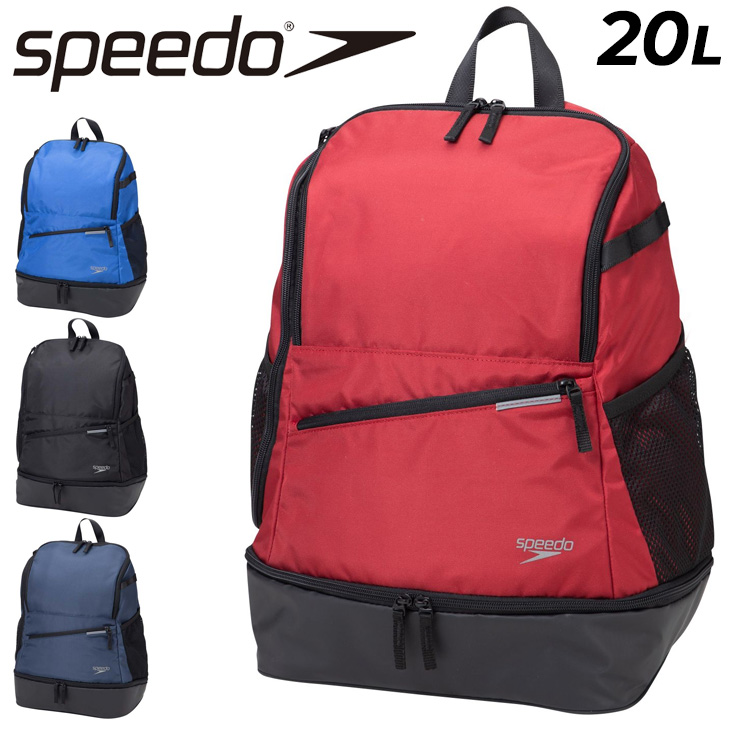 スピード リュック スイマーバッグ 約20L SPEEDO エフエスパック20 バックパック 鞄 水泳用品 デイパック メンズ レディース ジュニア  かばん /SE22006 : se22006 : APWORLD - 通販 - Yahoo!ショッピング