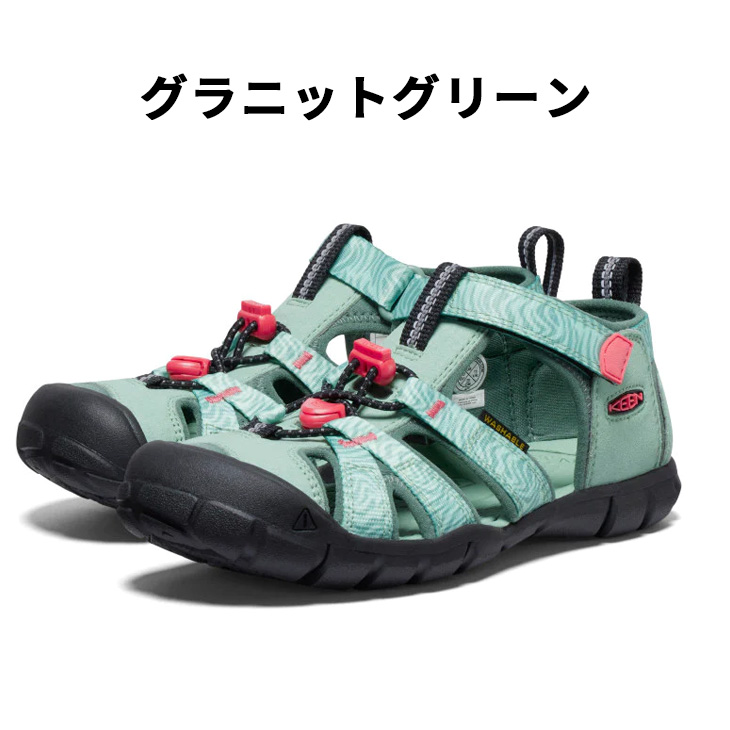 キーン KEEN SEACAMP 2 CNX ジュニア 水陸両用 サンダル 20-23.5cm