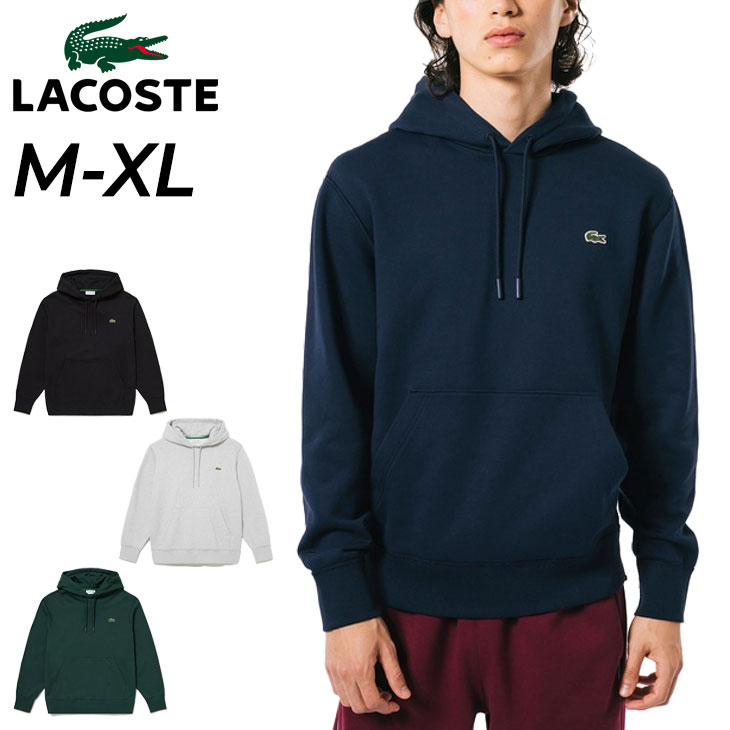 ラコステ パーカー スウェット メンズ LACOSTE プレミアム 