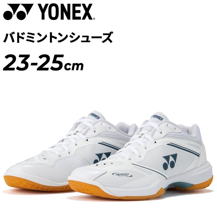 ゆきさま専用です^ ^ バドミントンシューズ YONEX（ヨネックス） バドミントンシューズ レディース 女性専用設計