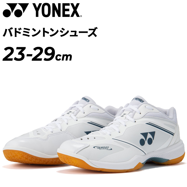 YONEX（ヨネックス） バドミントンシューズ メンズ 3E設計 パワー