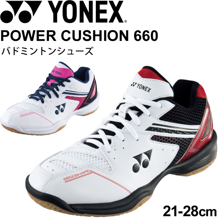 バドミントンシューズ 3E設計 メンズ レディース 21-28.0cm ヨネックス YONEX パワークッション660 ローカット ひも靴 競技  男女兼用 POWER /SHB660 :SHB660:APWORLD - 通販 - Yahoo!ショッピング