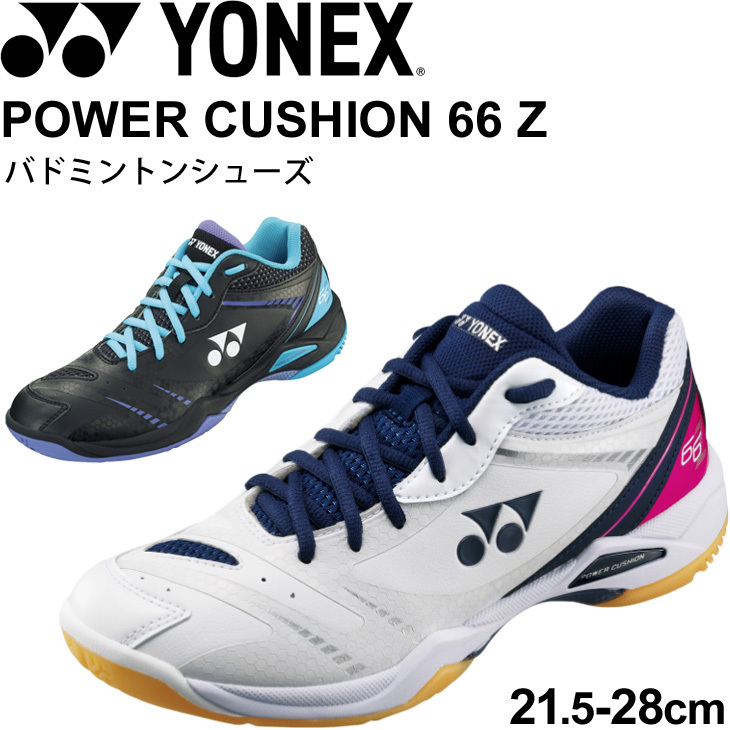 26.5cm YONEX カスケードドライブ バドミントン シューズ 新品未使用