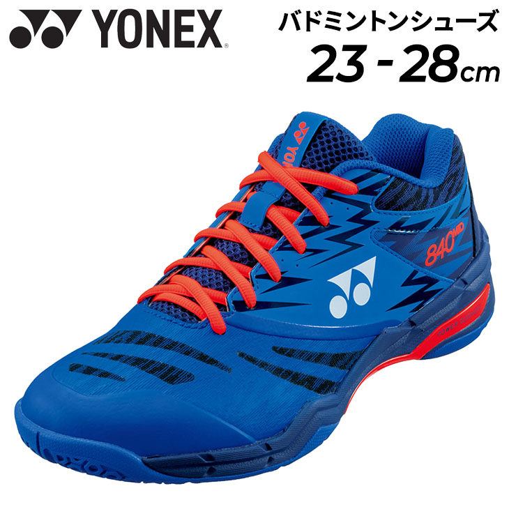 品質は非常に良い バドミントンシューズ YONEX 24.0 バドミントン