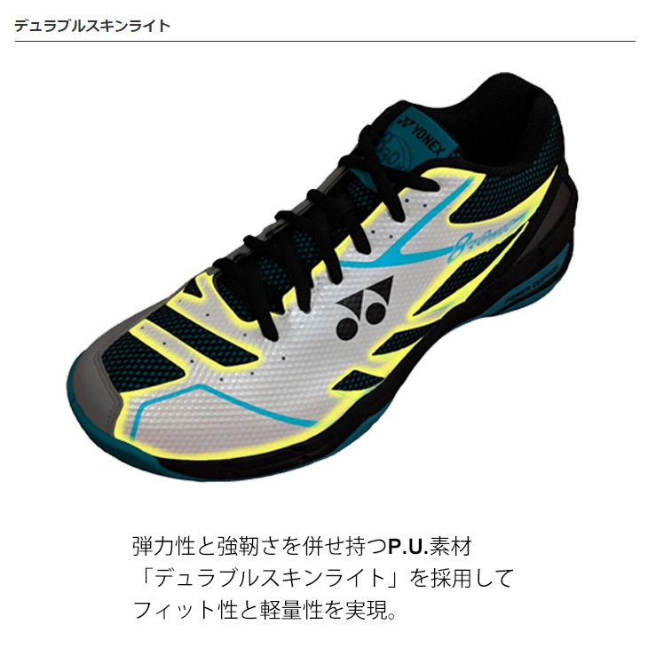 バドミントンシューズ 3E設計 メンズ レディース/ヨネックス YONEX パワークッション840ミッド/ミッドカット 競技 男女兼用 POWER  CUSHION 840 MID /SHB840MD : shb840md : WORLD WIDE MARKET - 通販 - Yahoo!ショッピング