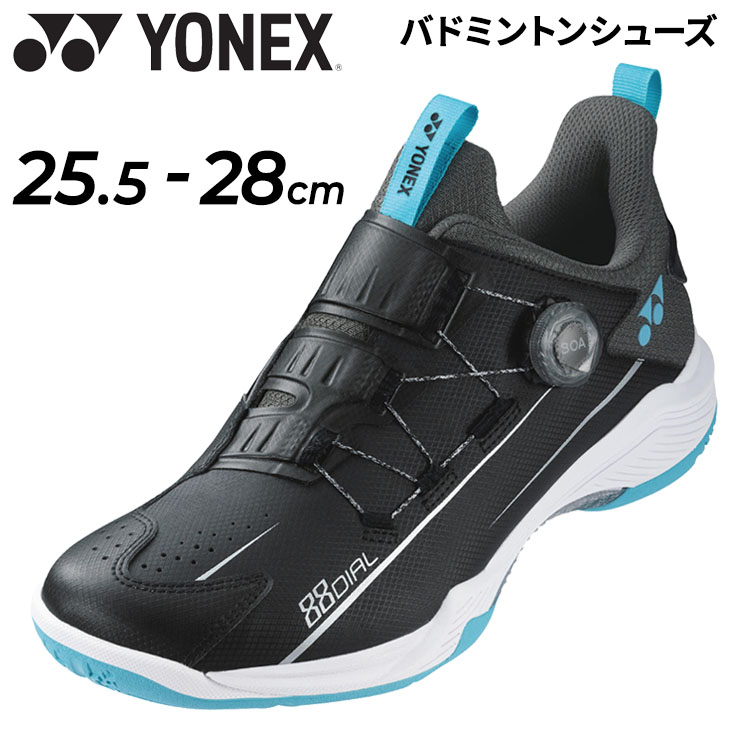 ヨネックス バドミントンシューズ メンズ 4Eワイド設計 YONEX パワークッション 88 ダイヤル ワイド BOAシステム オールラウンド 男性用  競技 部活 /SHB88D2W