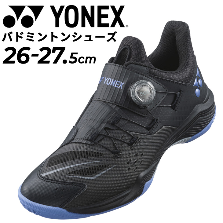 YONEX ヨネックス バドミントンシューズ メンズ 3E設計 パワー