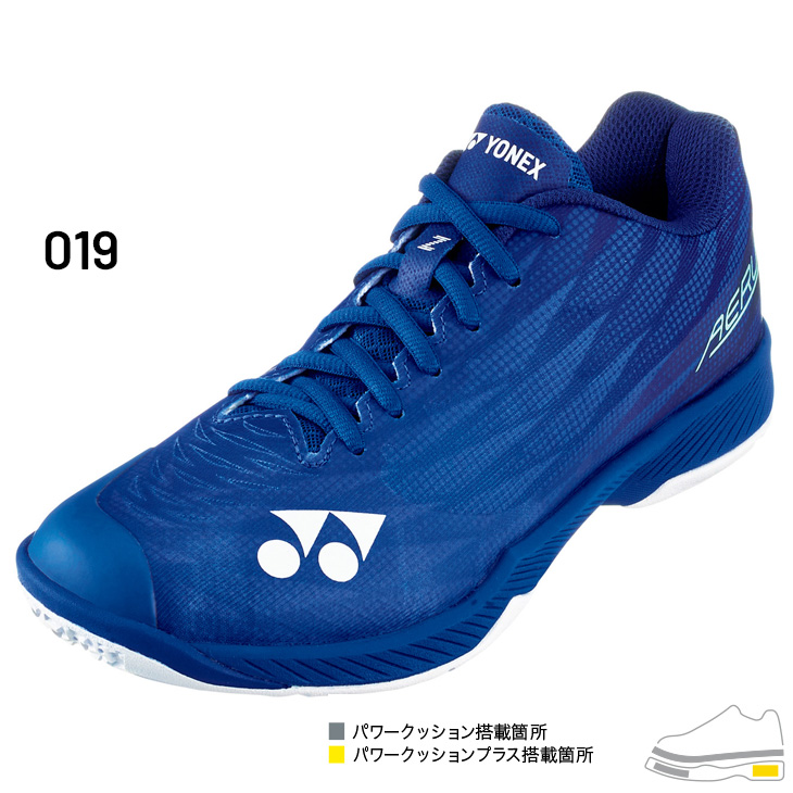 YONEX ヨネックス(YONEX) レディース バドミントンシューズ