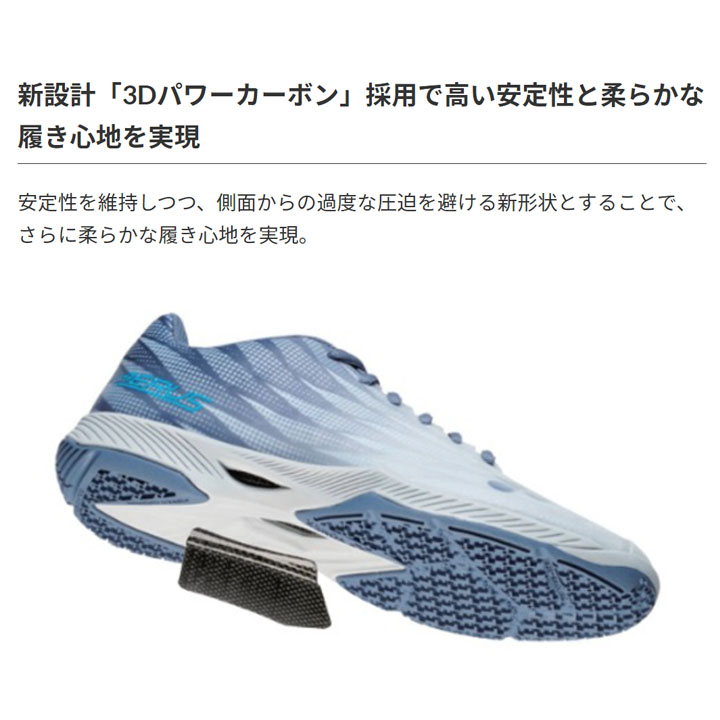 ヨネックス バドミントンシューズ メンズ 3E設計/YONEX パワー