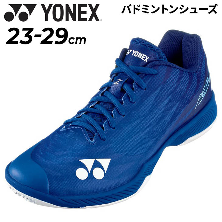 YONEX ヨネックス バドミントンシューズ 3E設計 メンズ パワー