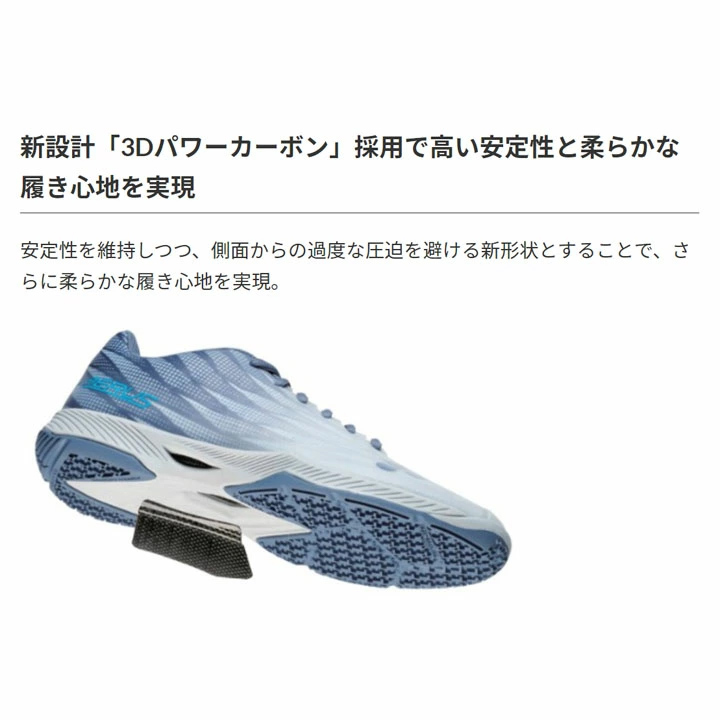 YONEX ヨネックス バドミントンシューズ メンズ 4Eワイド設計