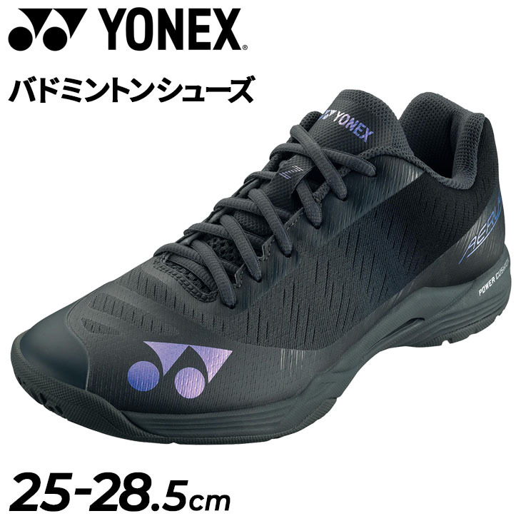 バドミントンシューズ 3E設計 メンズ 25-28.5cm/ヨネックス YONEX