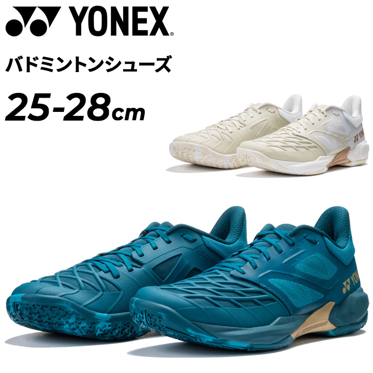 YONEX（ヨネックス） バドミントンシューズ 3E設計 メンズ パワー