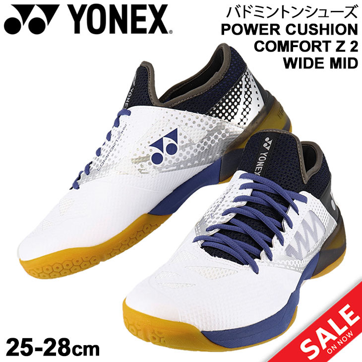 YONEX ヨネックス バドミントンシューズ パワークッションコンフォート