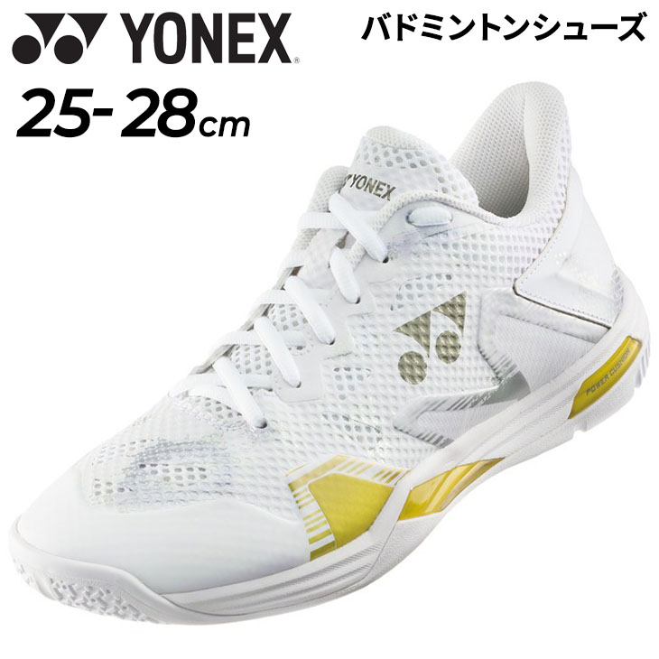 YONEX SHBELZ3M パワークッションエクリプションZメン シューズ