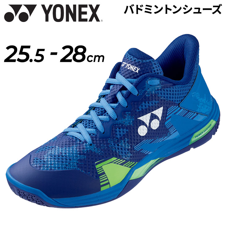 ヨネックス バドミントンシューズ メンズ 3E設計 YONEX パワー