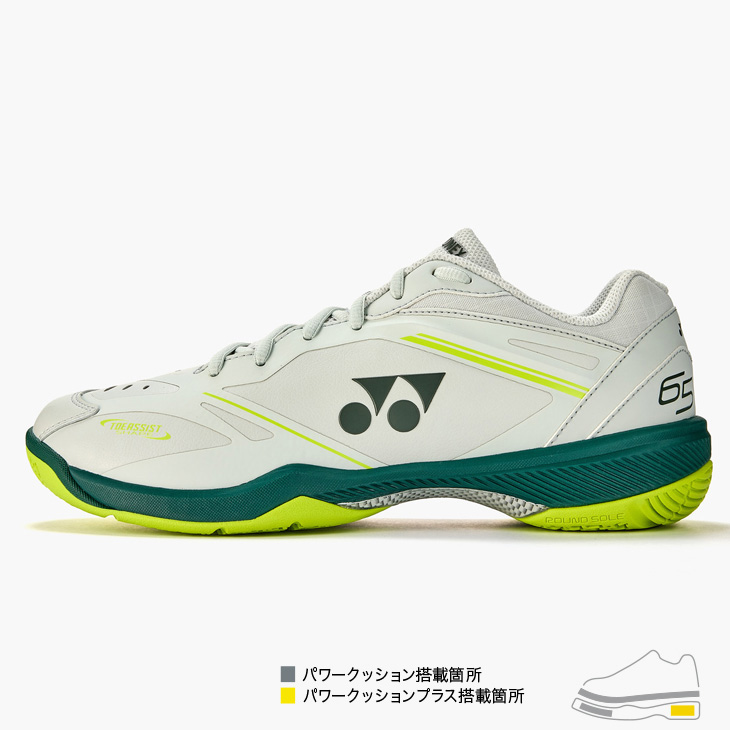 YONEX（ヨネックス） バドミントンシューズ メンズ 3E設計 パワー
