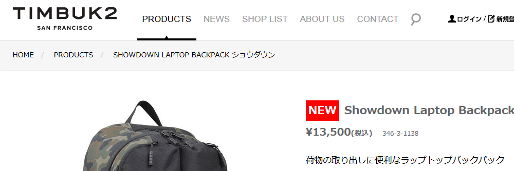 TIMBUK2 バックパック リュックサック メンズ レディース/ティン