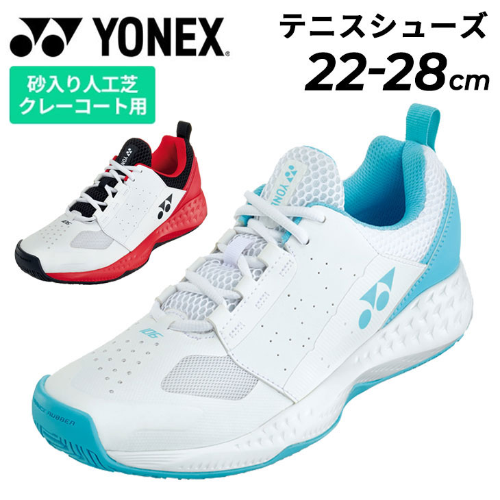 ヨネックス テニスシューズ 3E設計 メンズ レディース クレー・砂入り人工芝コート用 YONEX パワークッション 106 入門モデル 初心者  ビギナー /SHT106 : sht106 : APWORLD - 通販 - Yahoo!ショッピング