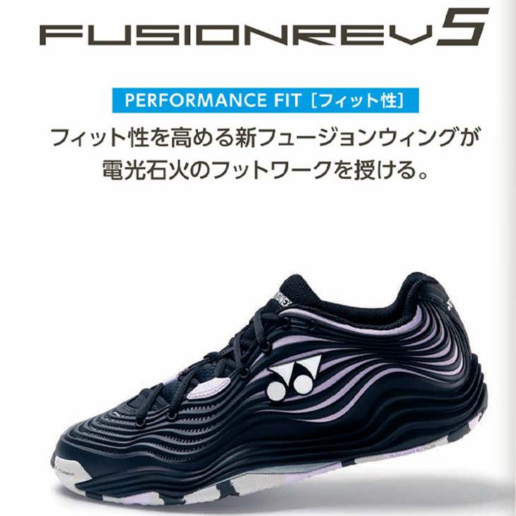 YONEX（ヨネックス） テニスシューズ 3E設計 メンズ クレー・砂入り
