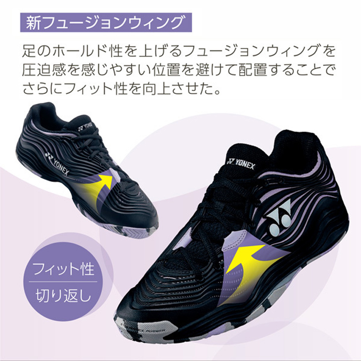 YONEX テニスシューズ 3E設計 クレー砂入り人工芝用 ローカット 28.0 apworld_sht106