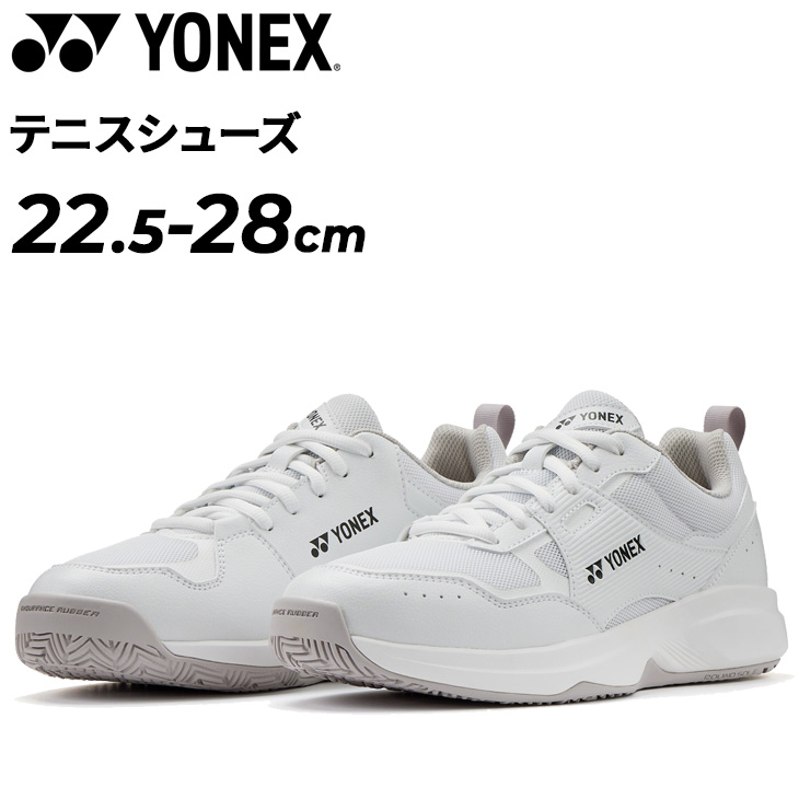 YONEX（ヨネックス） テニスシューズ メンズ レディース 靴 クレー・砂