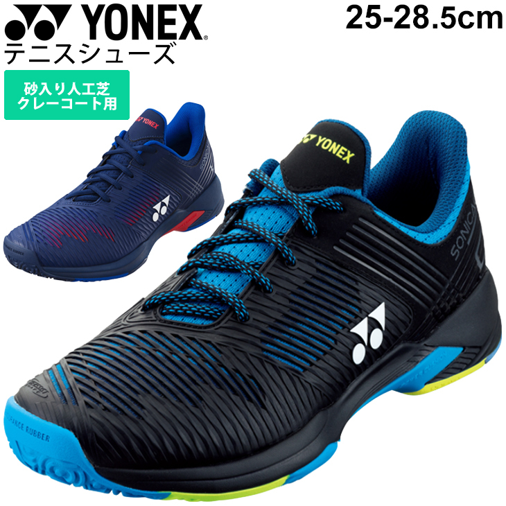 テニスシューズ クレー・砂入り人工芝コート用 4Eワイド メンズ ヨネックス YONEX パワークッション ソニケージ 2 ワイド GC/ソフトテニス  男性 /SHTS2WGC