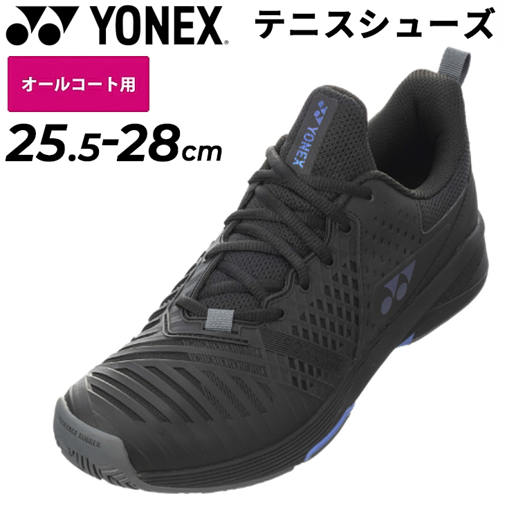 ヨネックス テニスシューズ メンズ オールコート用 3E設計 YONEX