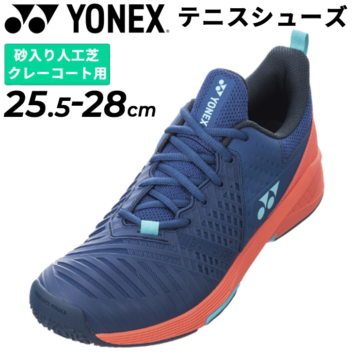 YONEX 最軽量モデル クレー・砂入り人工芝用テニスシューズ 3Eモデル YONEX ヨネックス テニスシューズ 3E設計 メンズ レディース