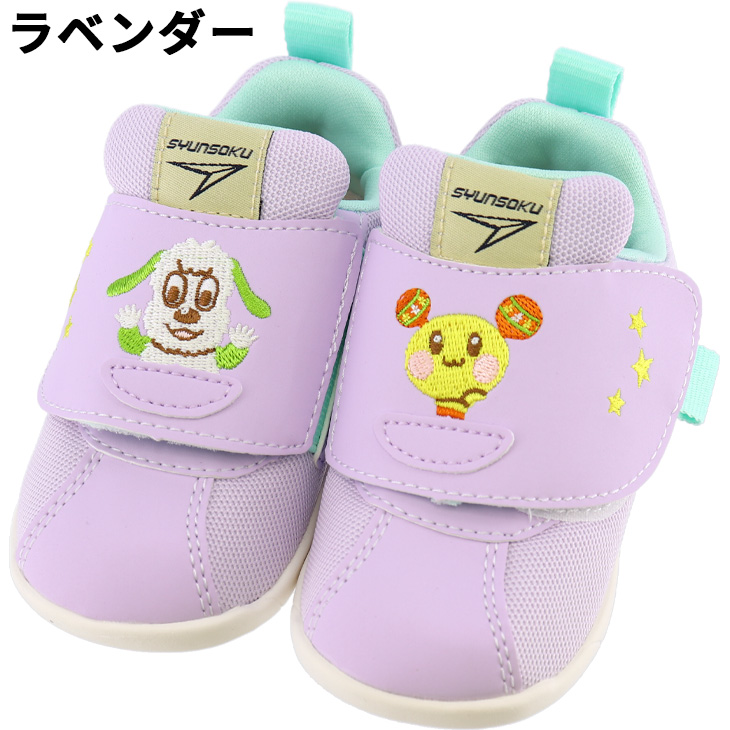 for sale baby shoes オファー never worn 意味 赤ちゃん靴はかない