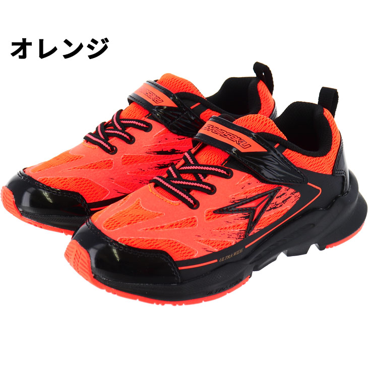 瞬足 キッズシューズ シュンソク 男の子 スニーカー 3Eワイド設計