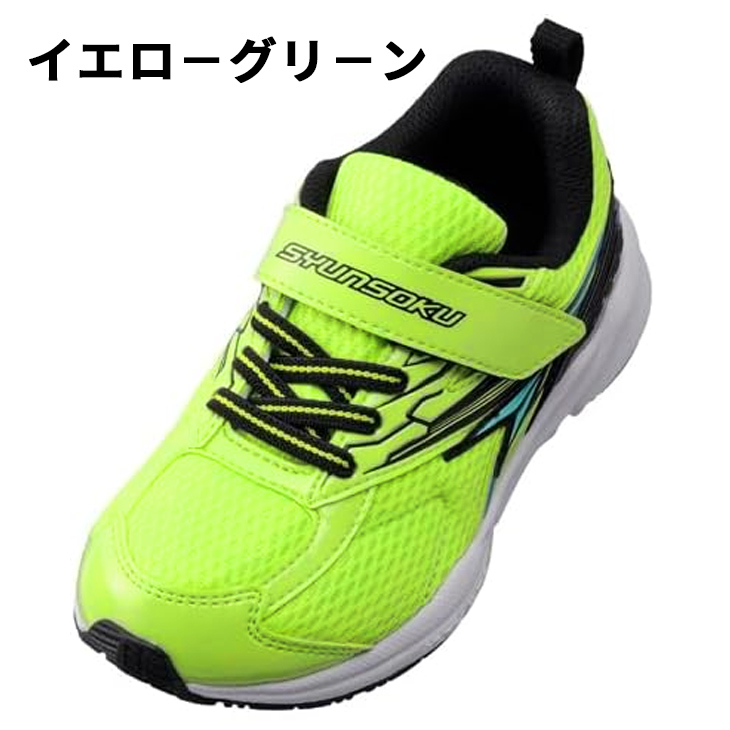 キッズシューズ 16.0-16.5 3足セット apworld_sjj0570