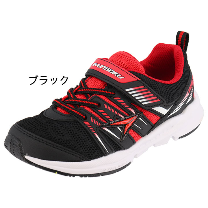 キッズシューズ 16.0-16.5 3足セット sic1550_01.jpg