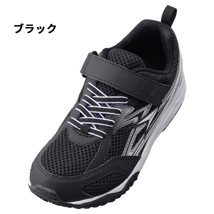 瞬足 ジュニアシューズ キッズ スニーカー 子供靴 シュンソク ASHRA